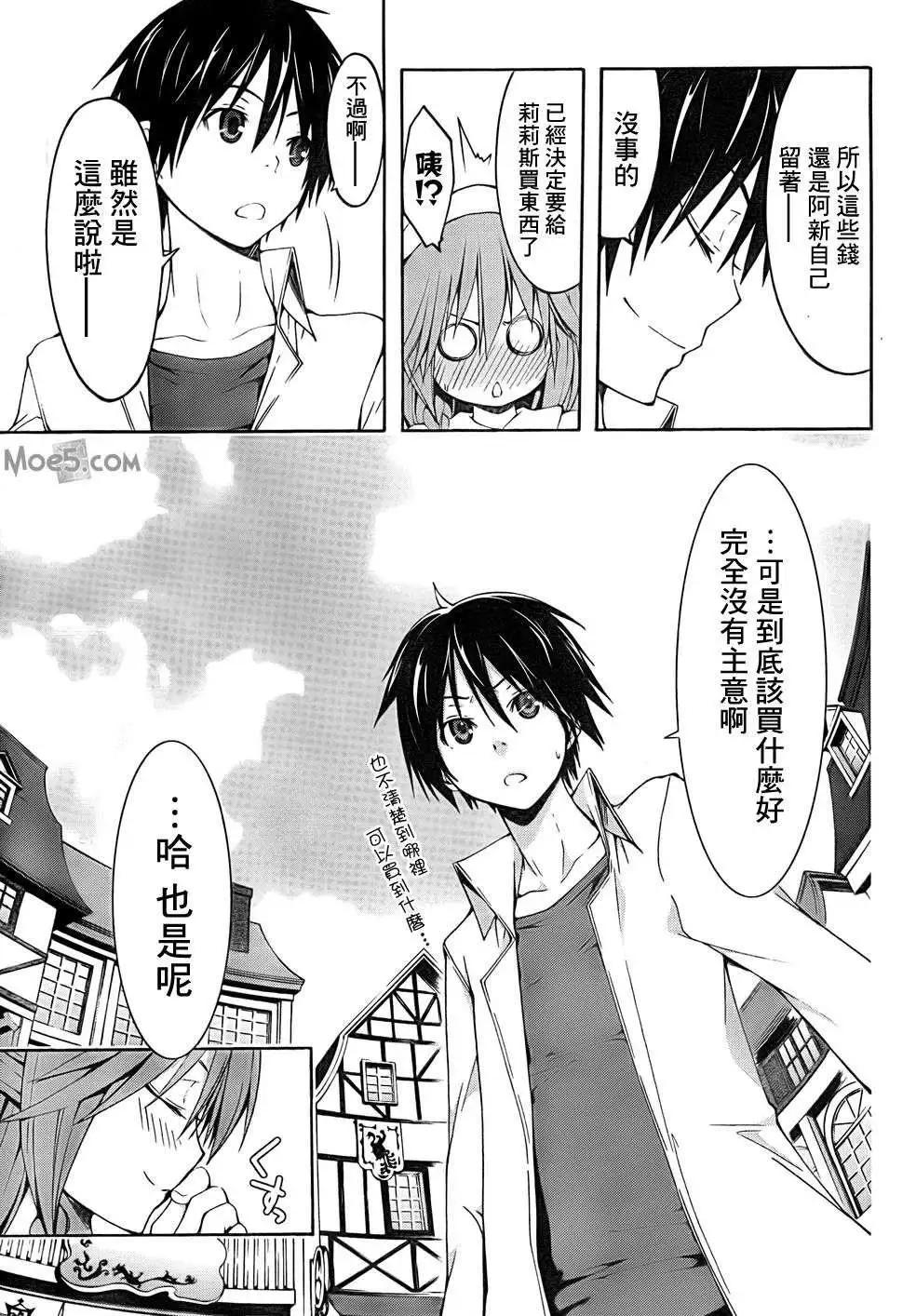 第 13 页