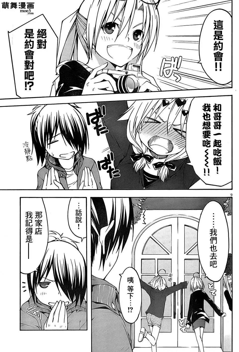 第 15 页