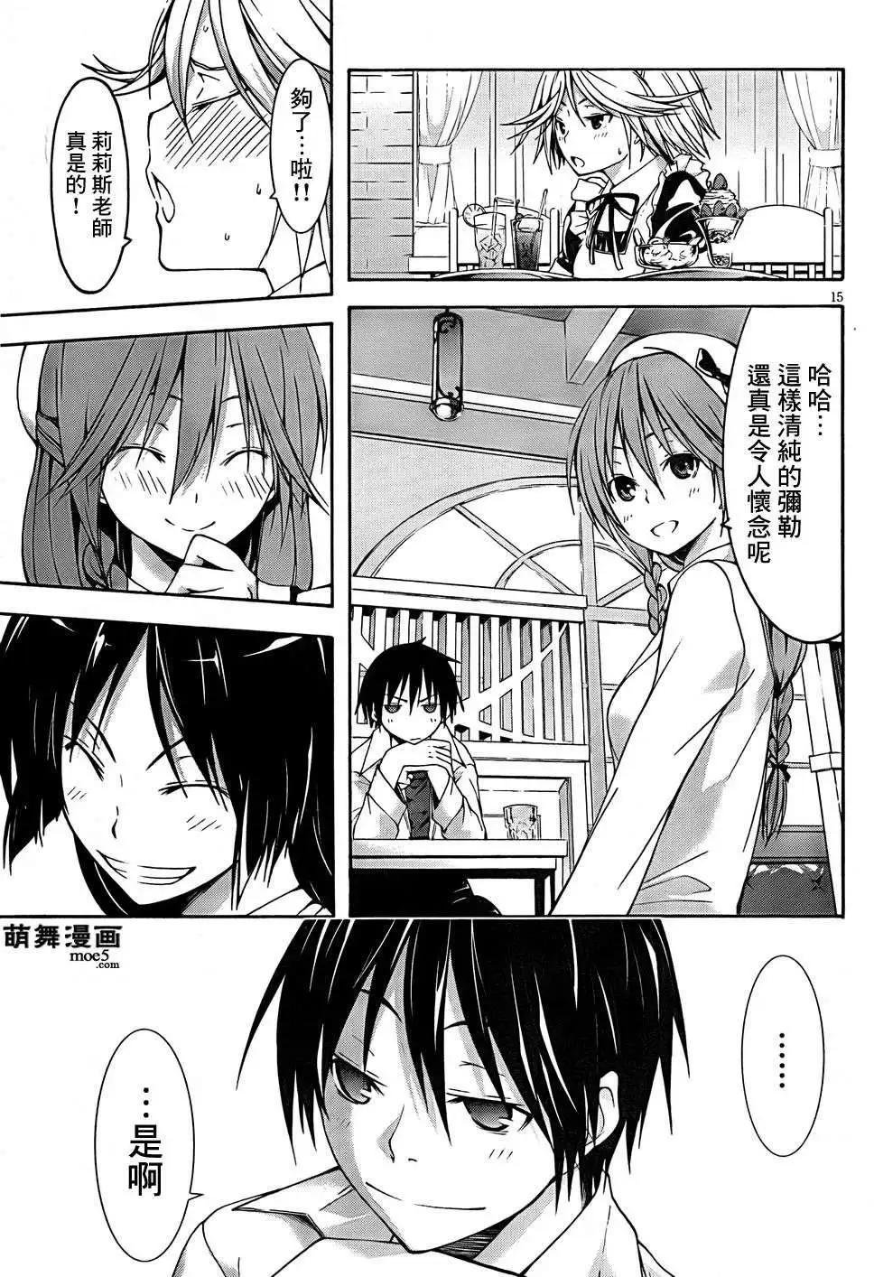 第 21 页