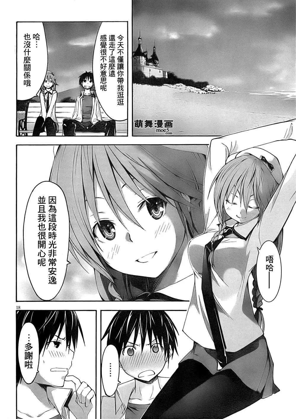 第 23 页