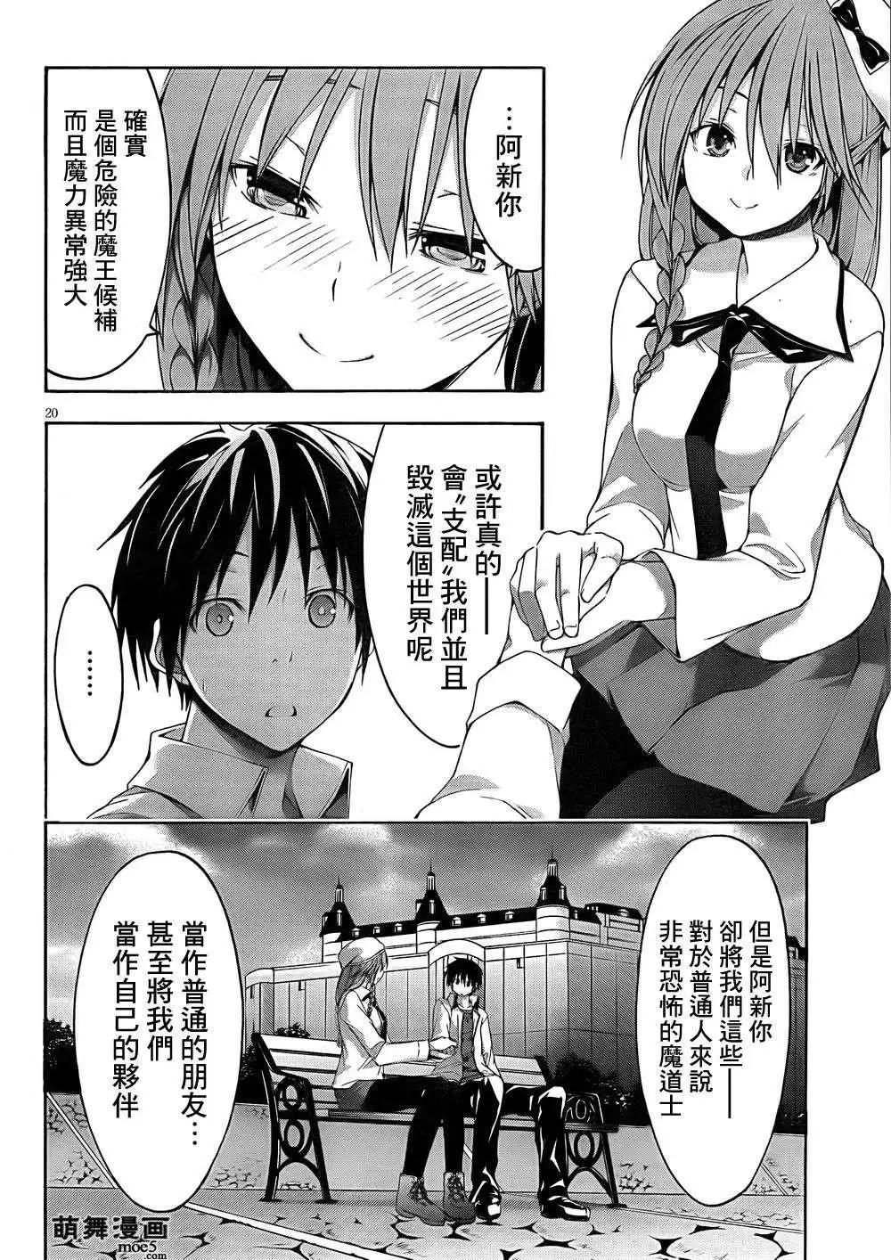 第 25 页