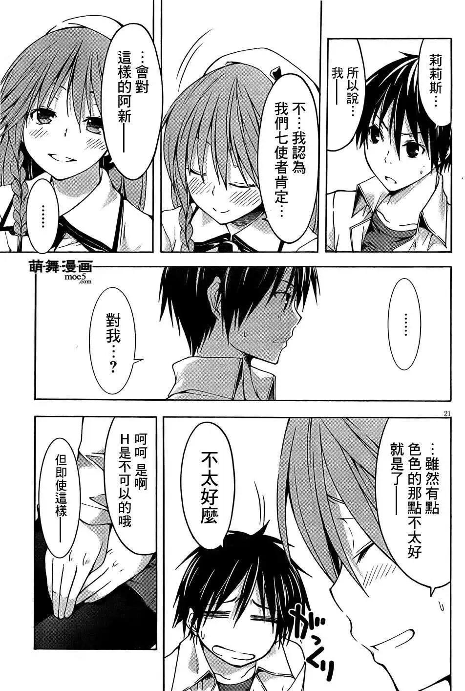 第 26 页