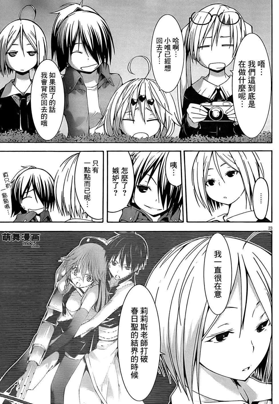 第 28 页