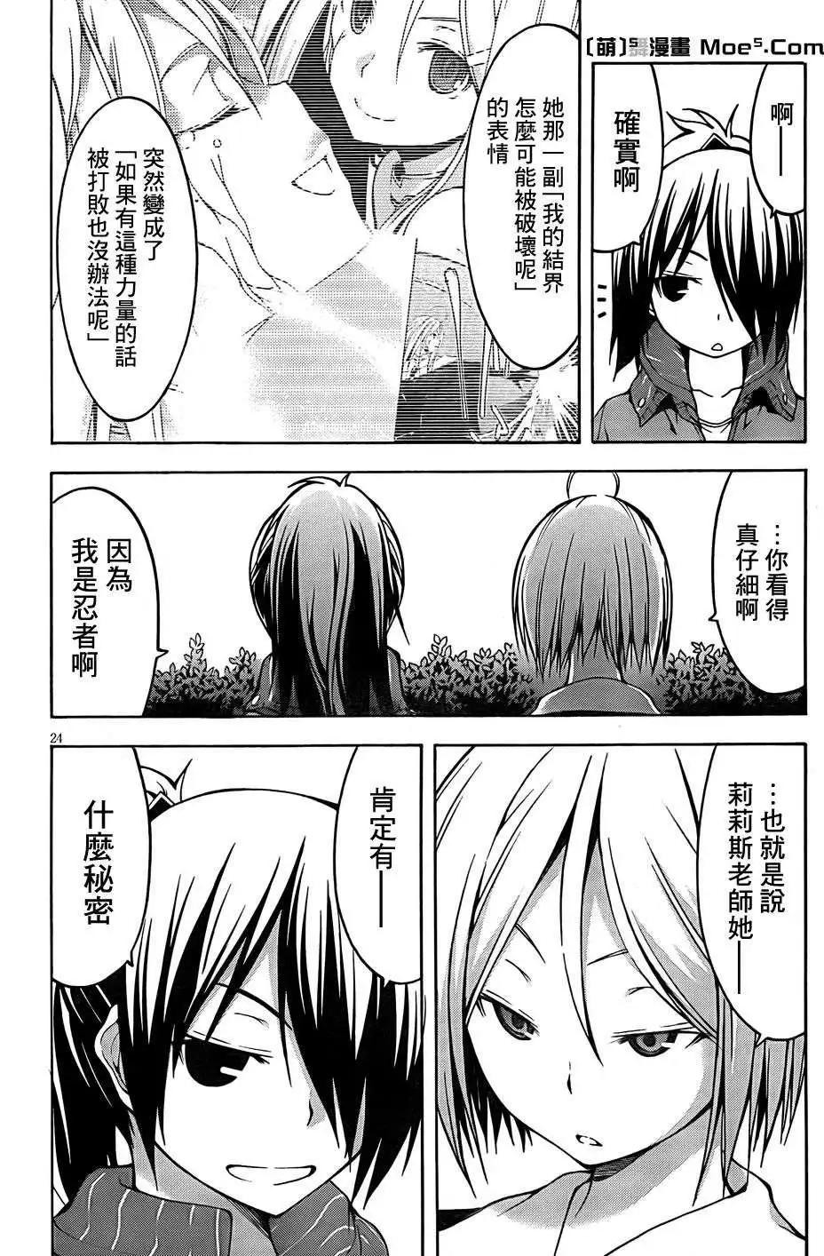 第 29 页