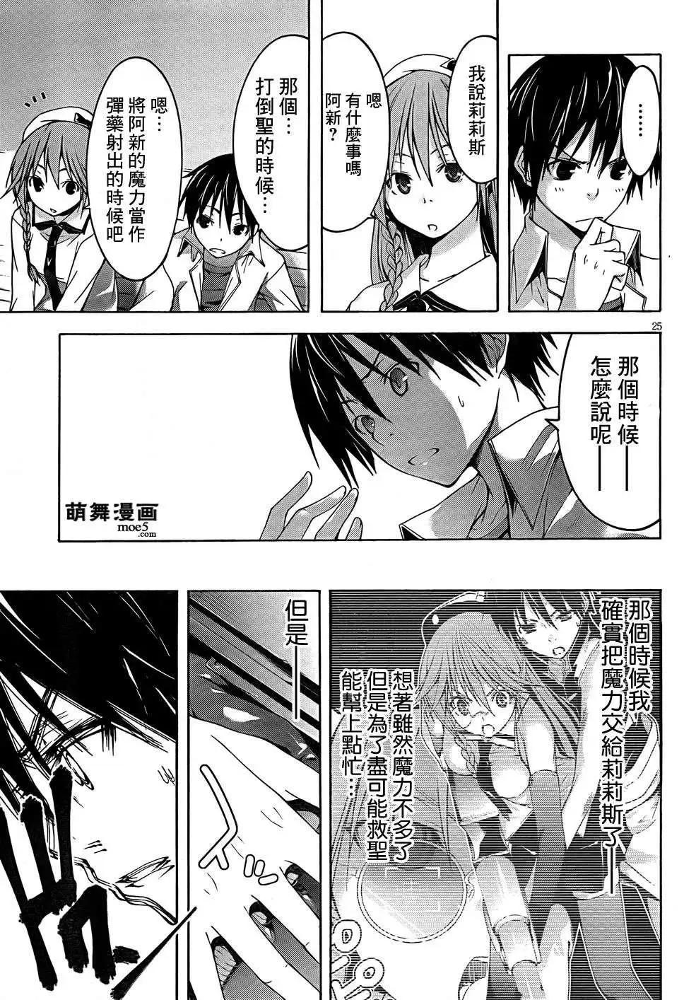 第 30 页