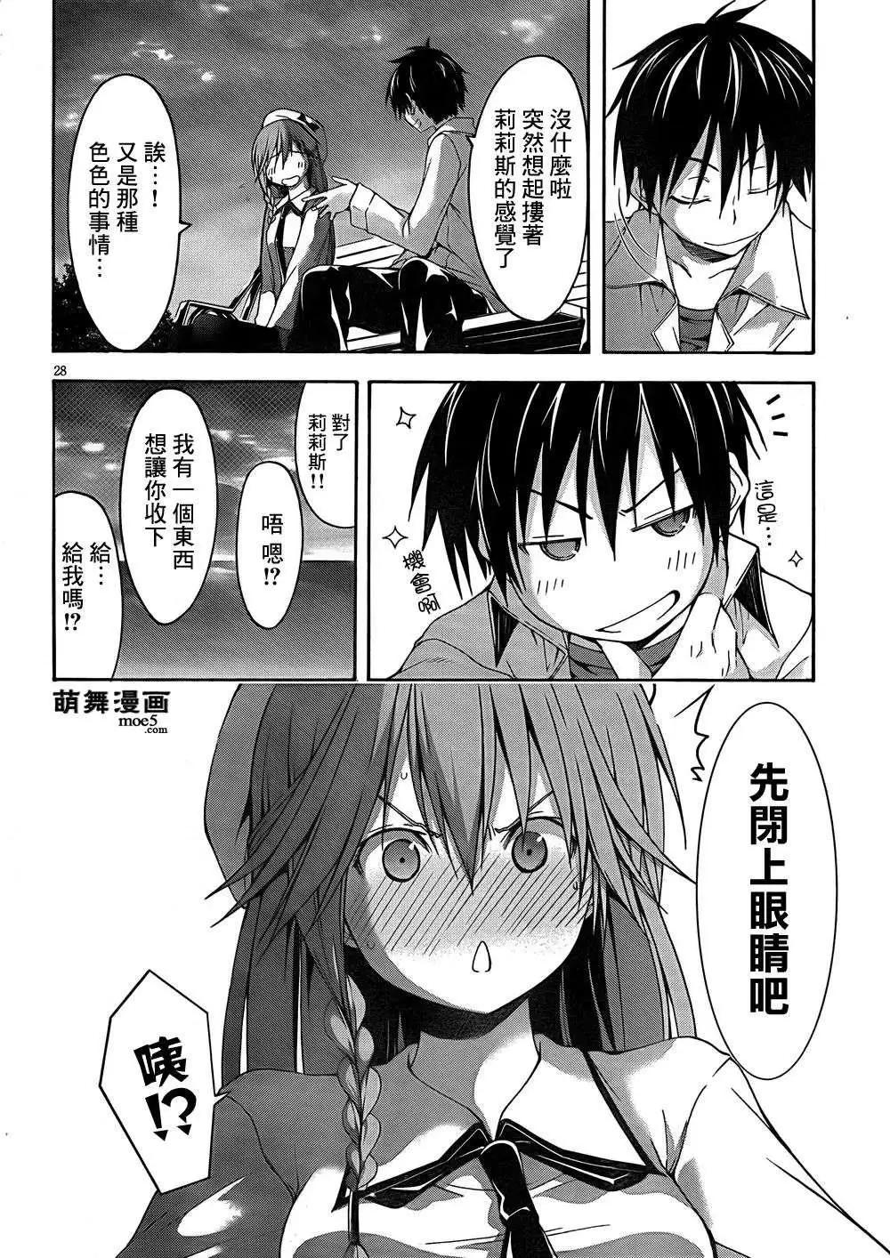 第 33 页