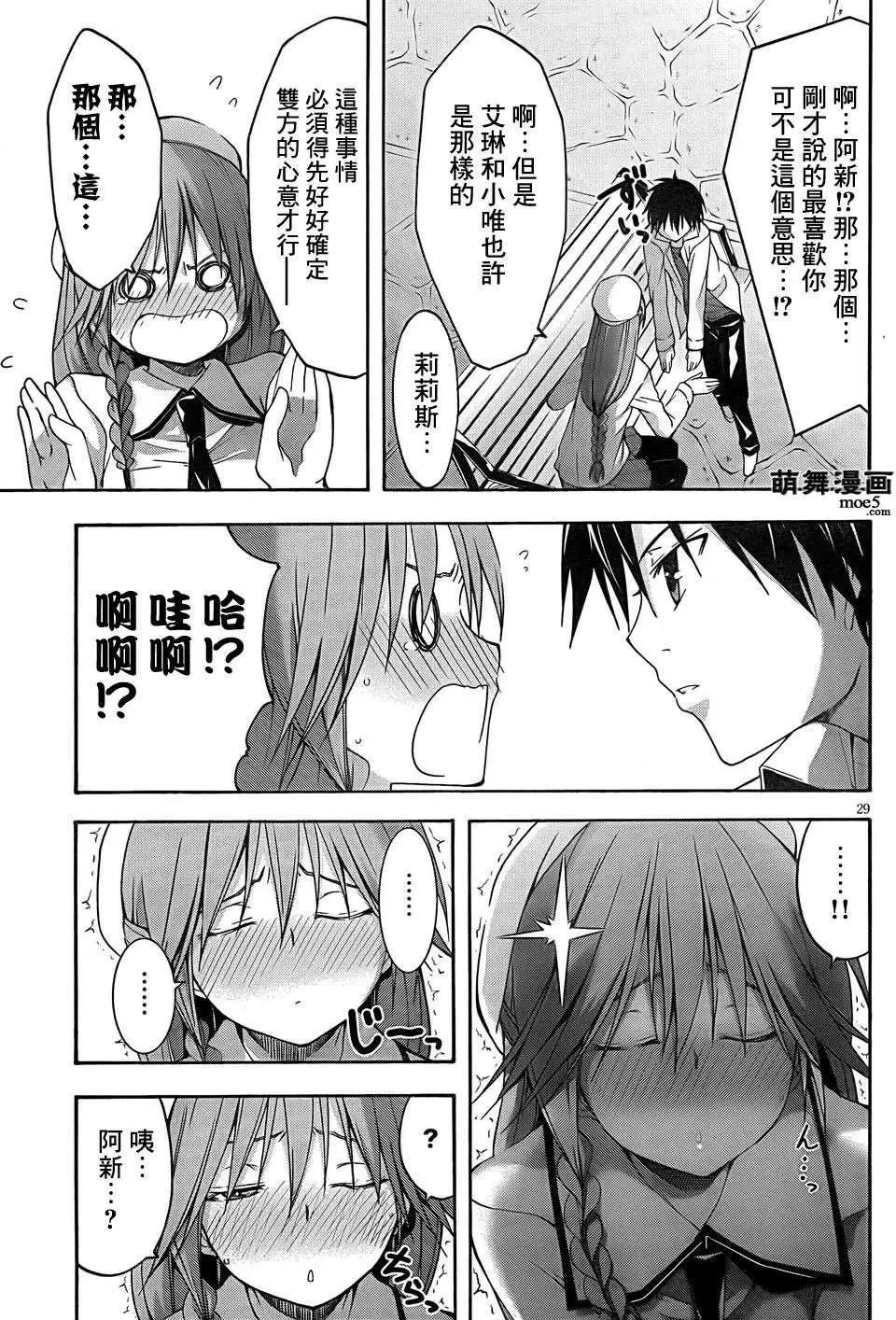 第 34 页