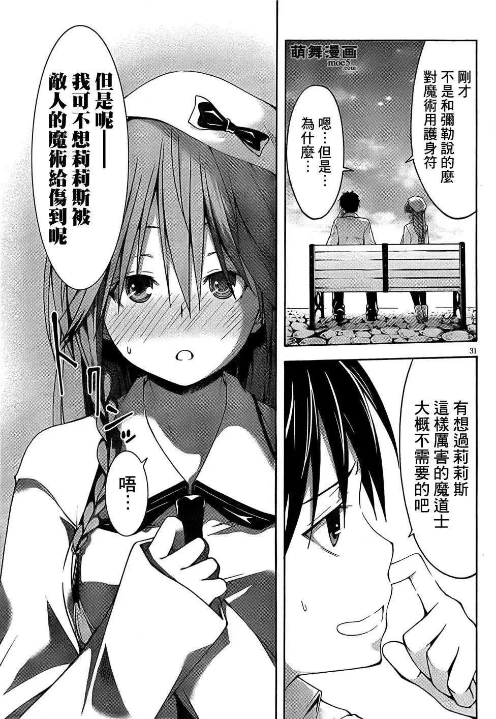 第 36 页