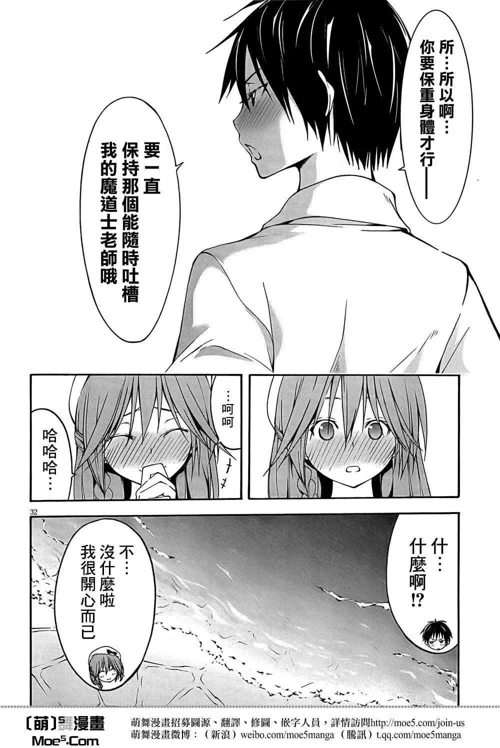 第 37 页