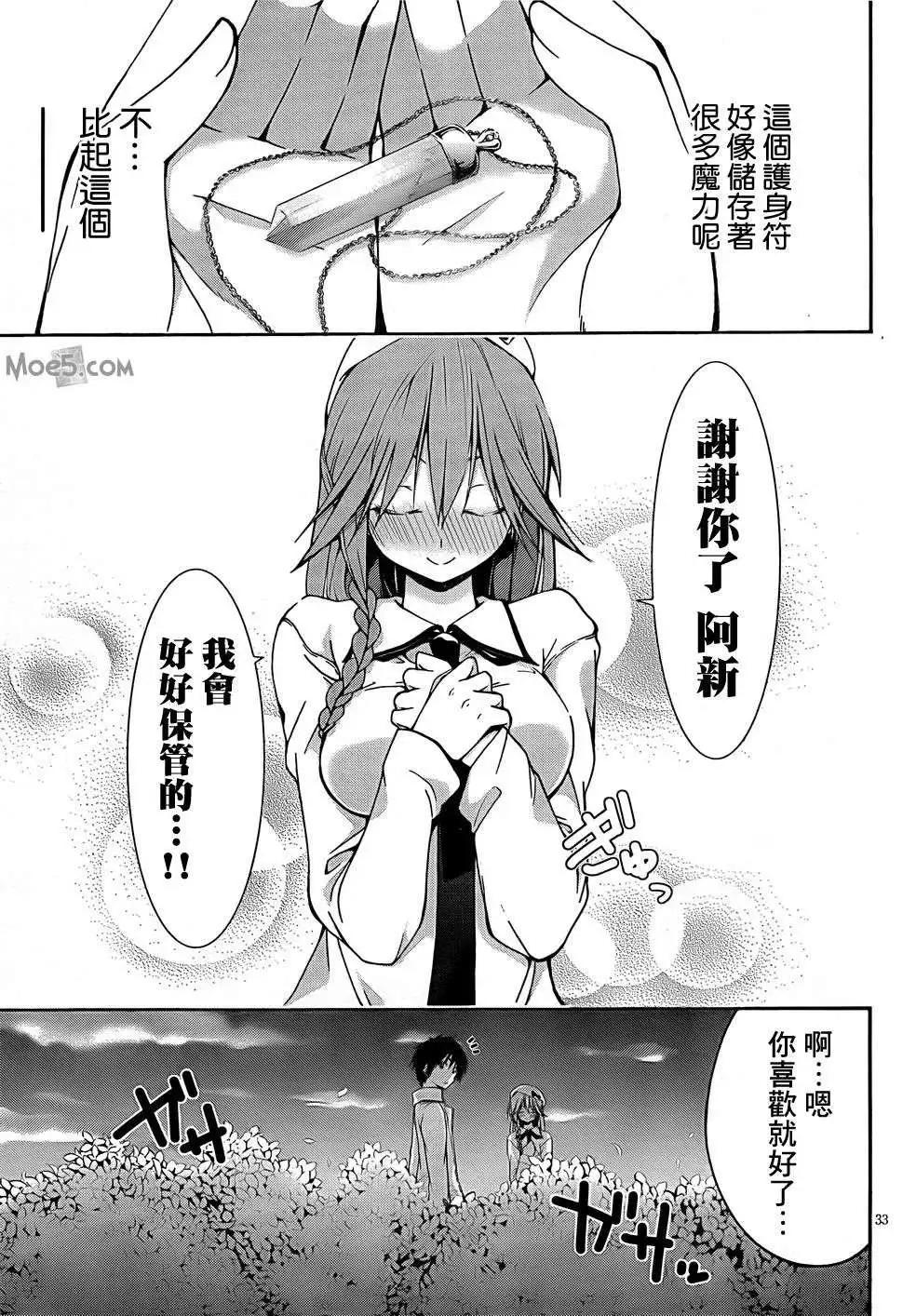 第 38 页