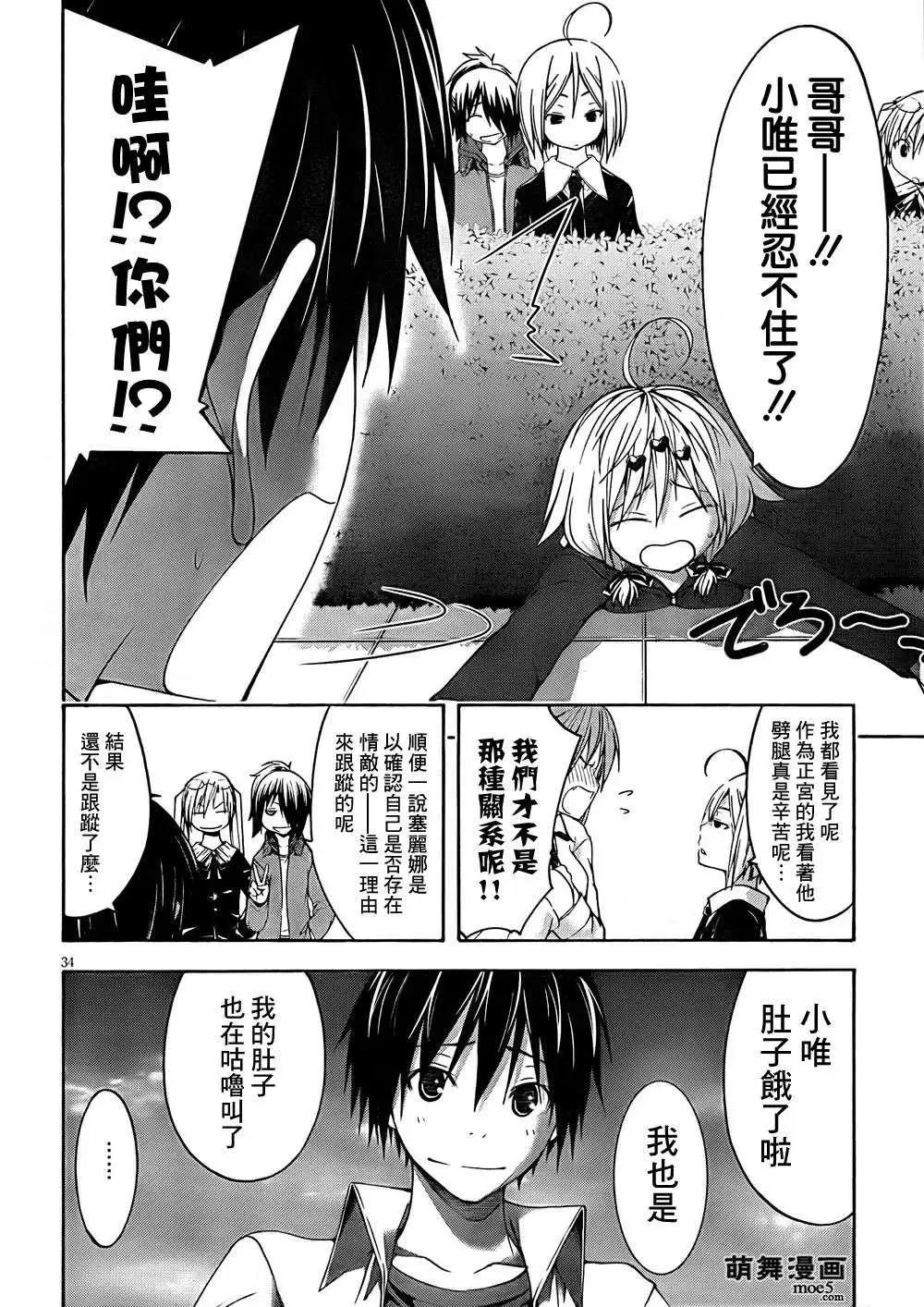 第 39 页