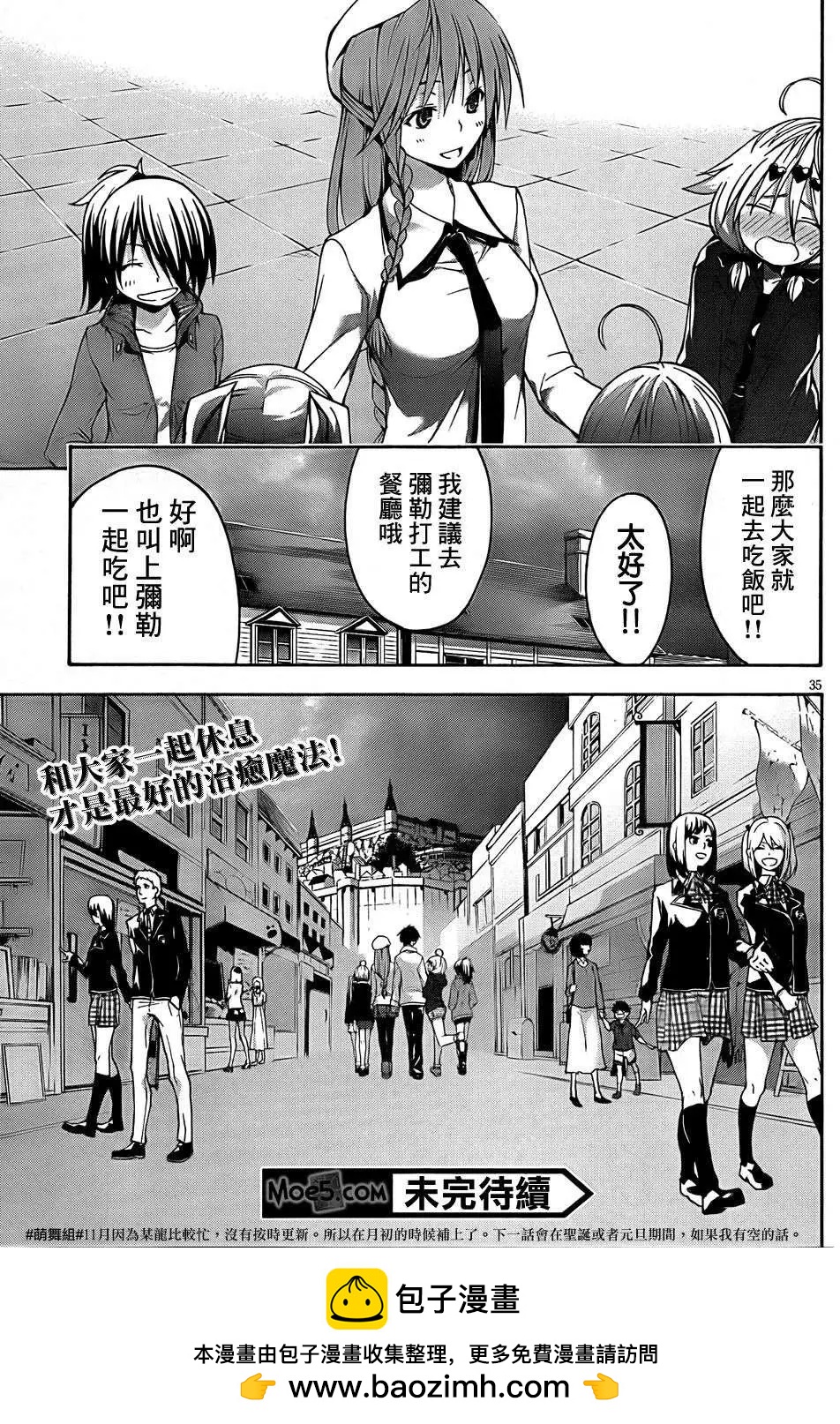 第 40 页
