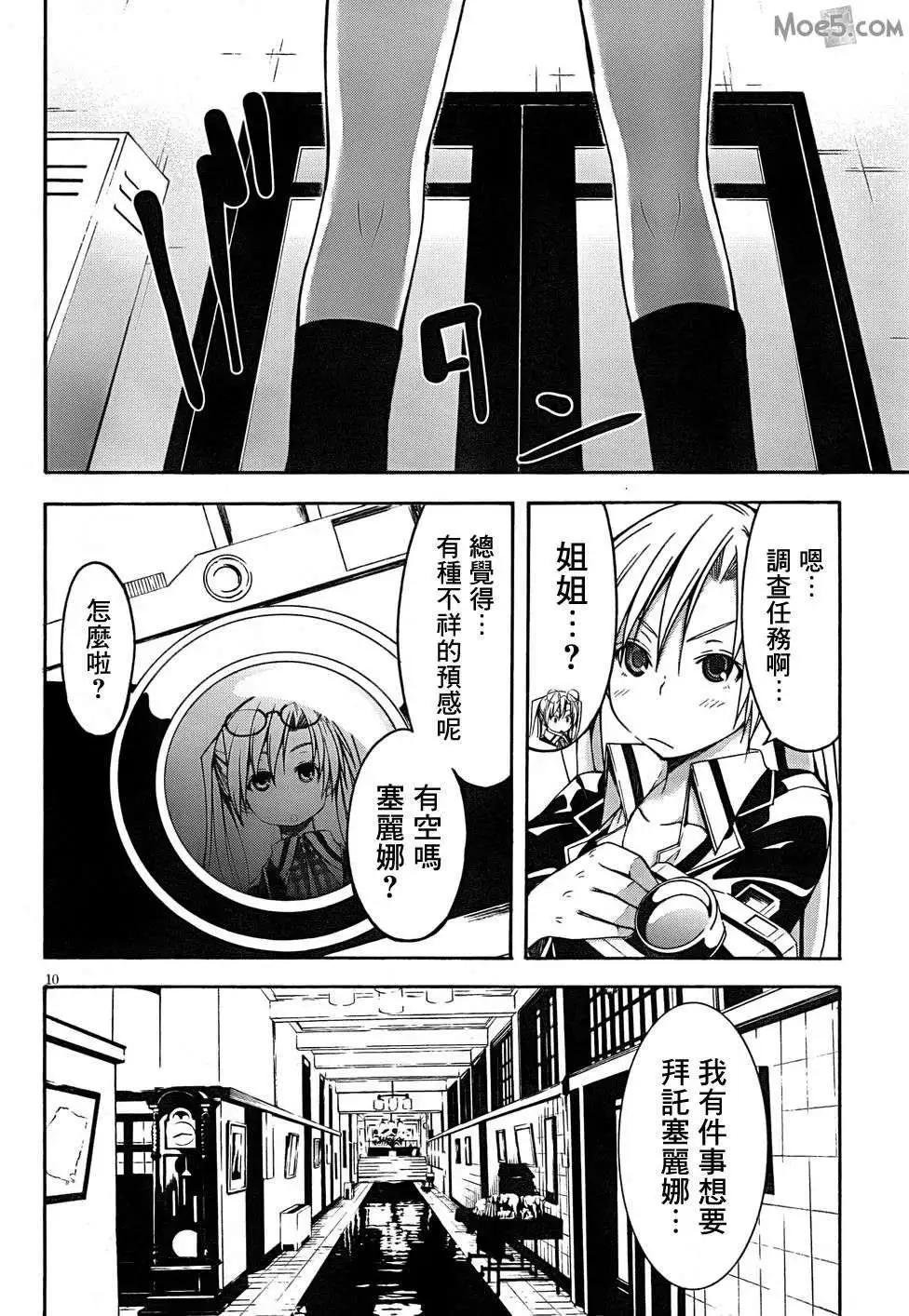 第 11 页