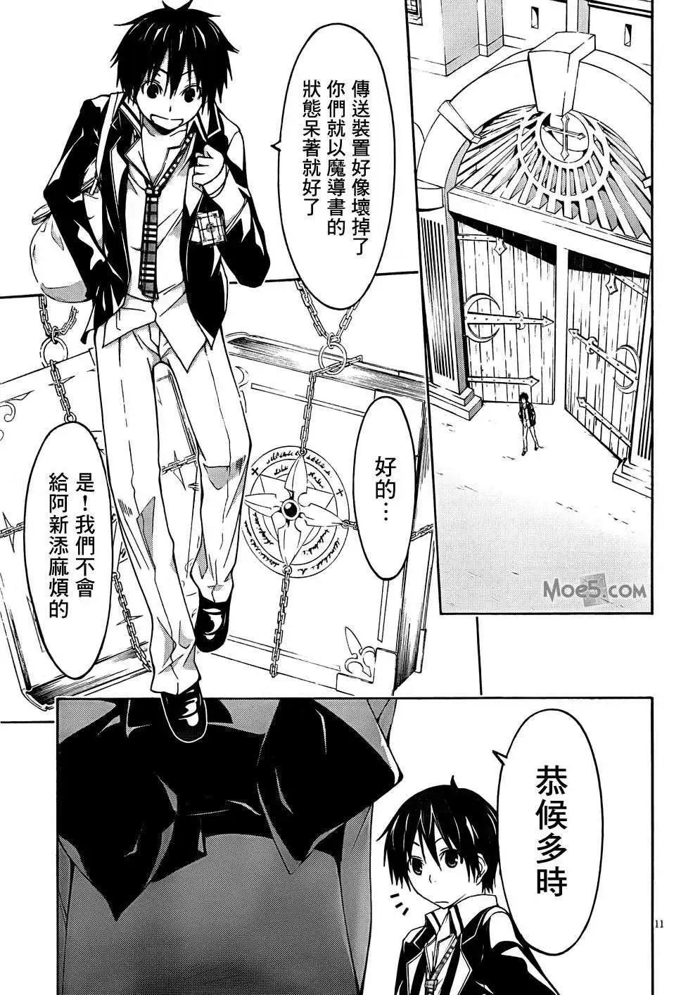 第 12 页