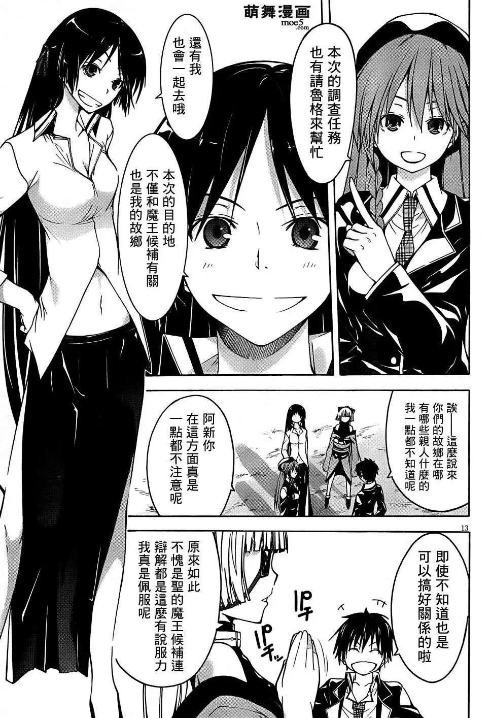 第 14 页