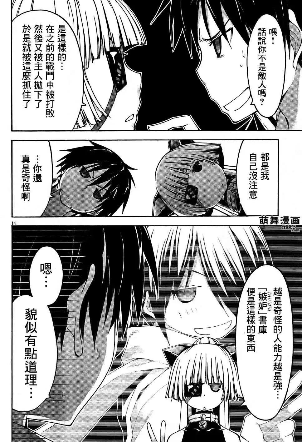 第 15 页