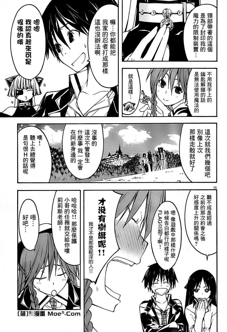 第 16 页