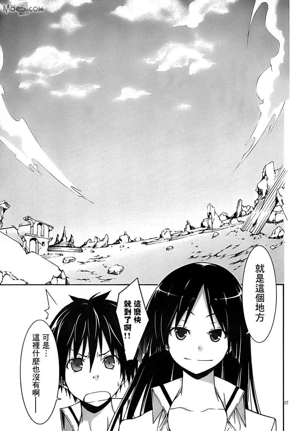 第 18 页
