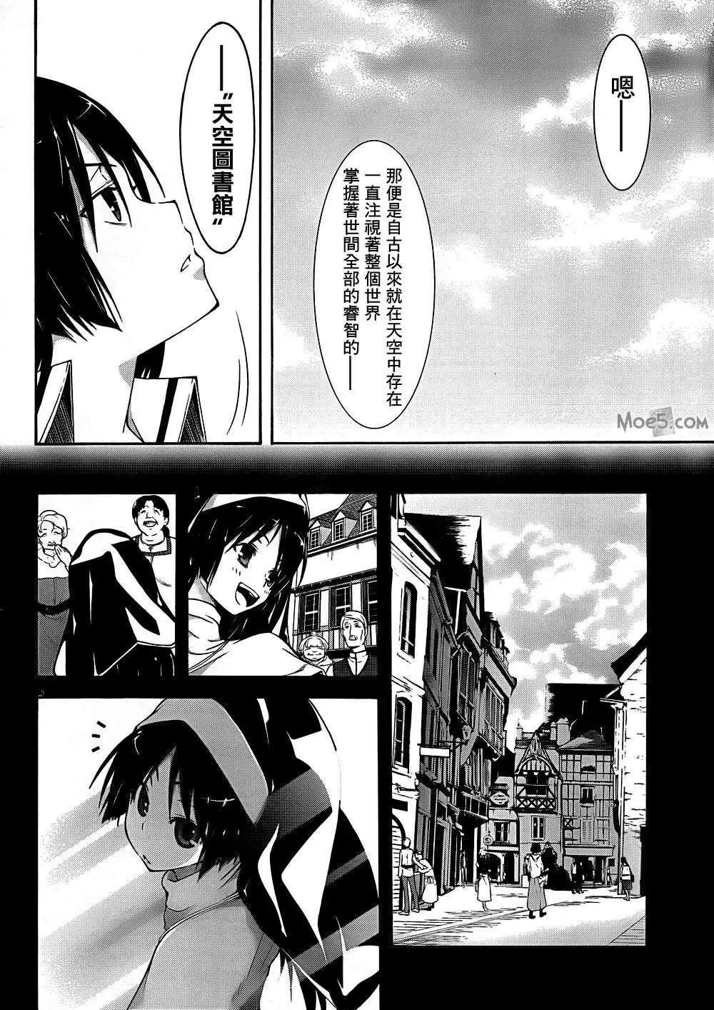 第 21 页