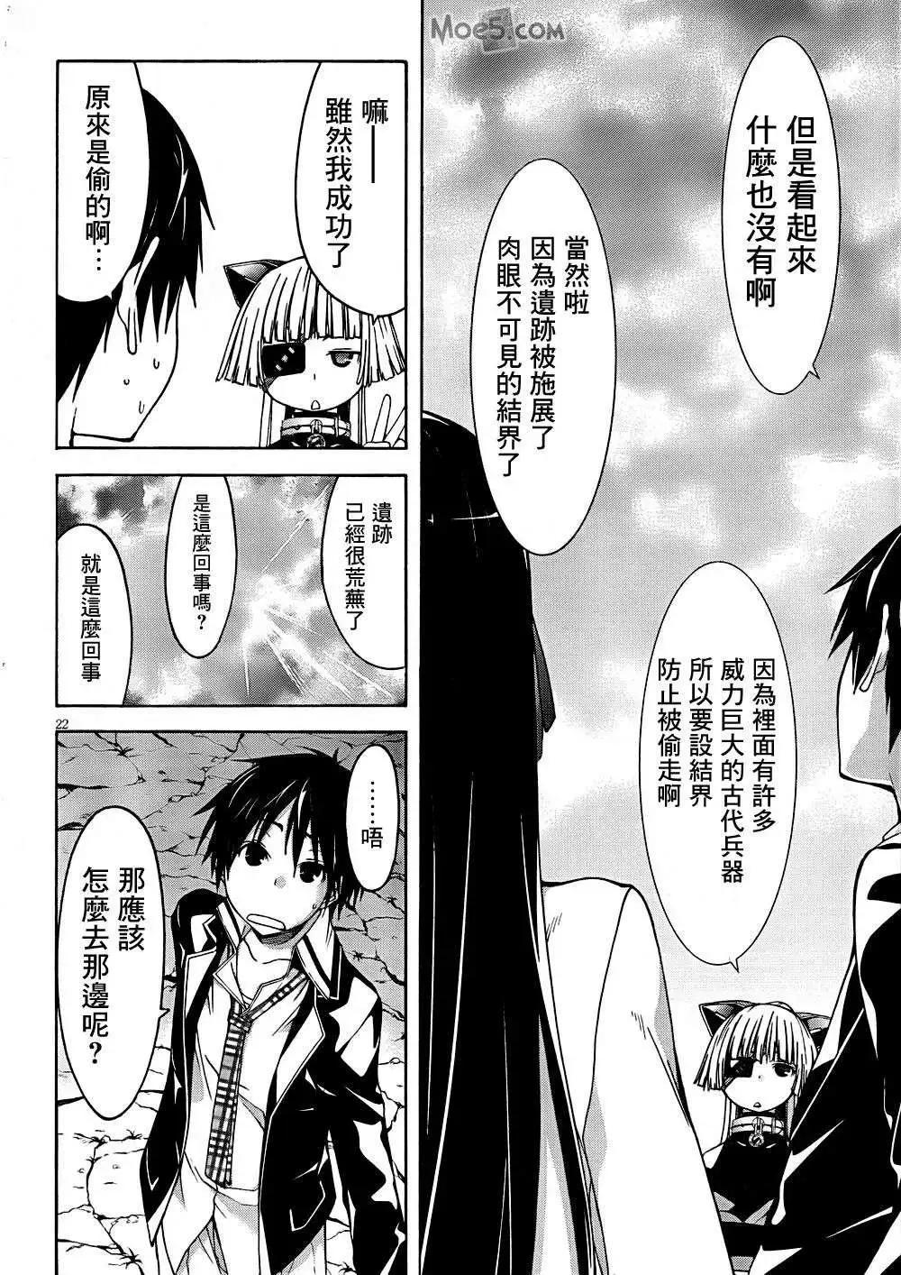 第 23 页