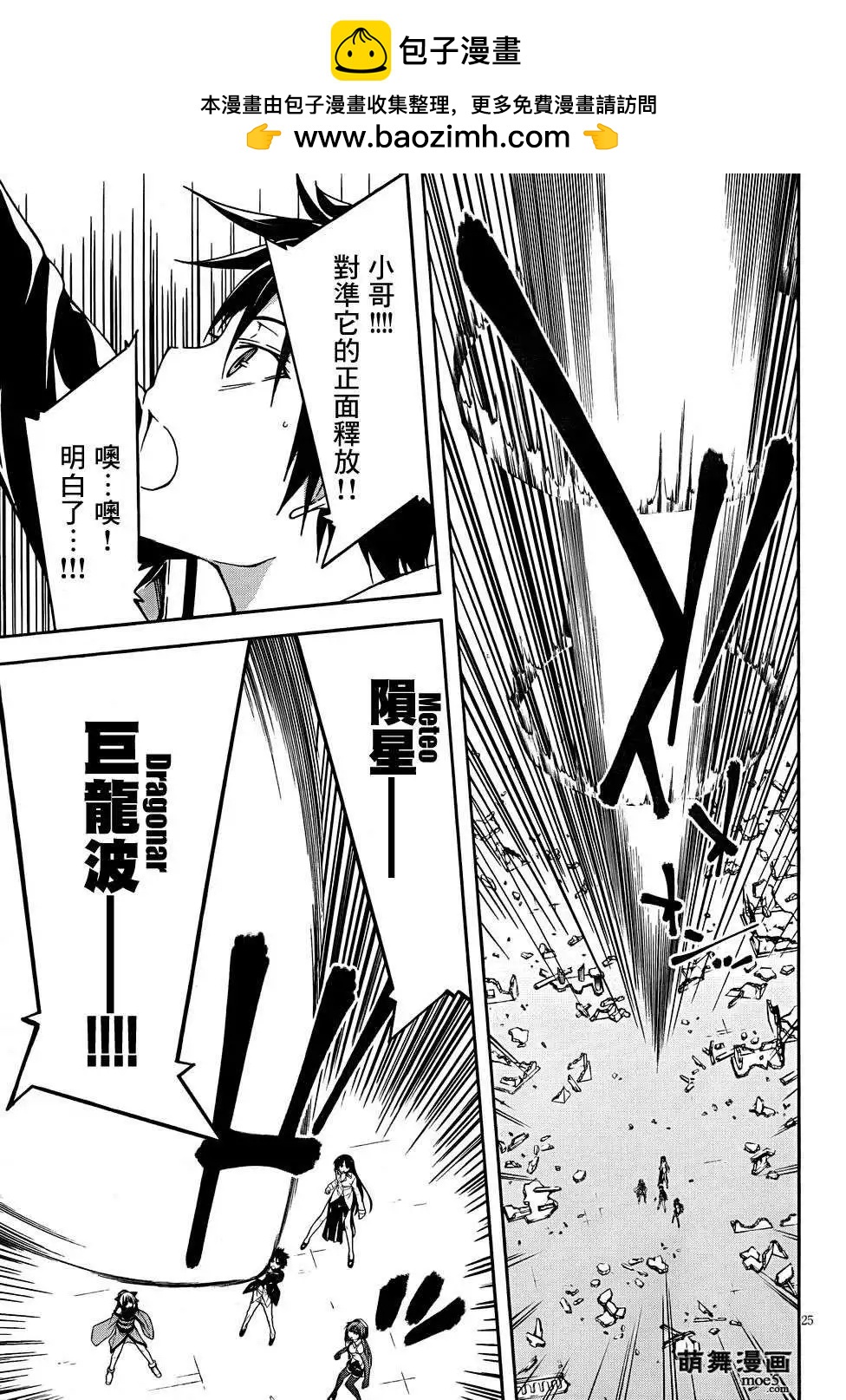 第 26 页