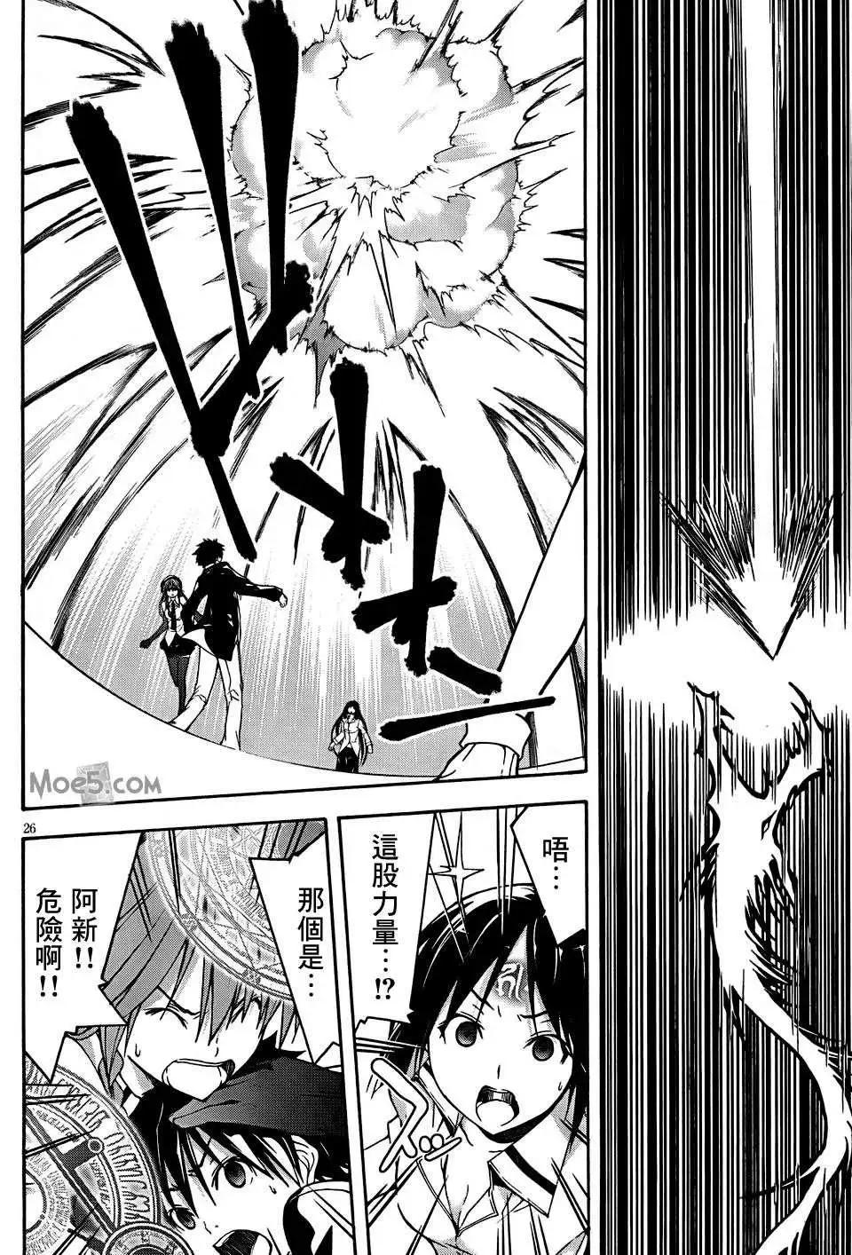 第 27 页