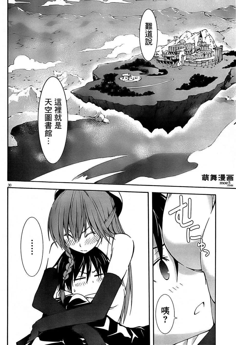第 30 页