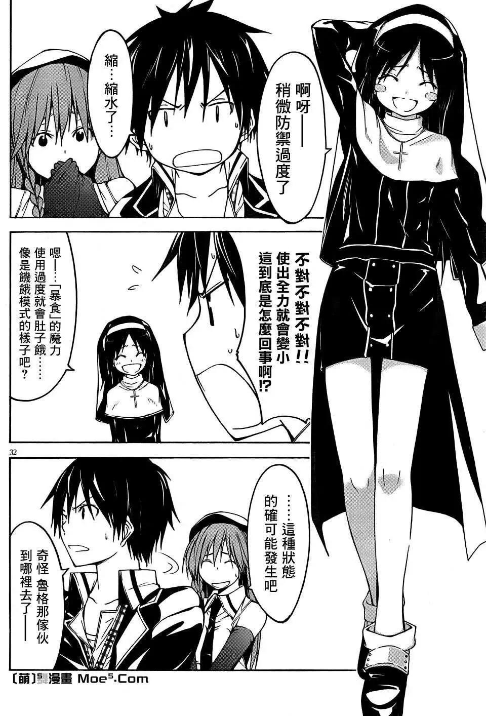 第 32 页
