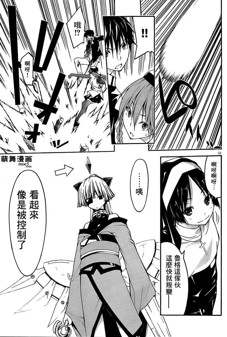 第 33 页