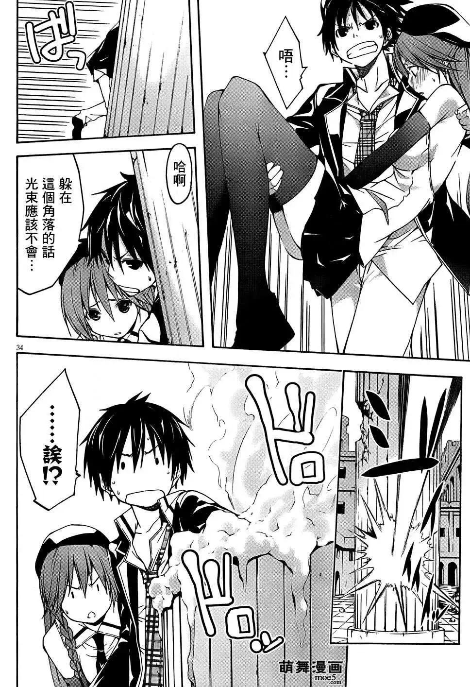第 34 页