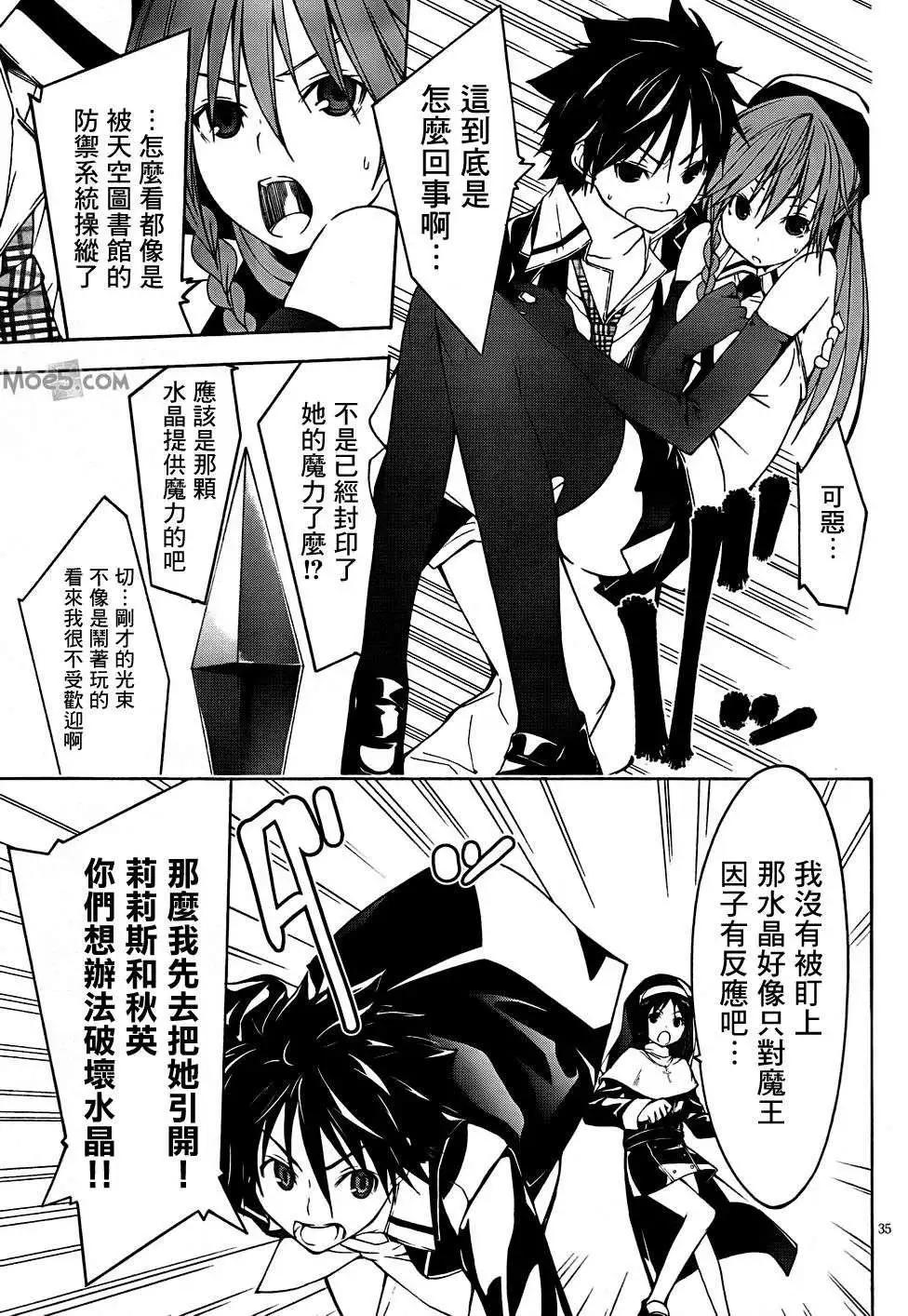 第 35 页