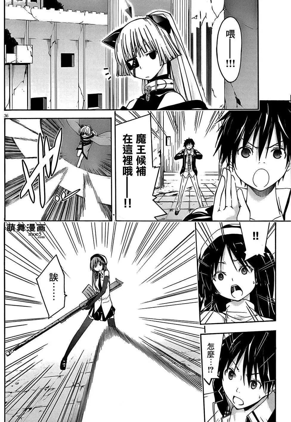 第 36 页