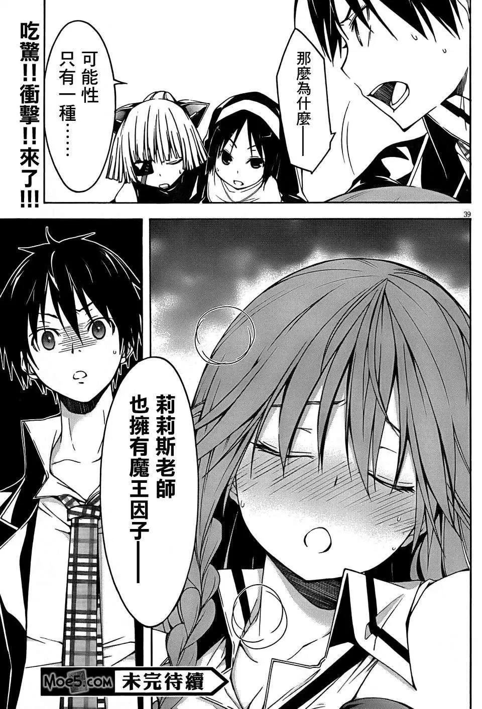 第 39 页