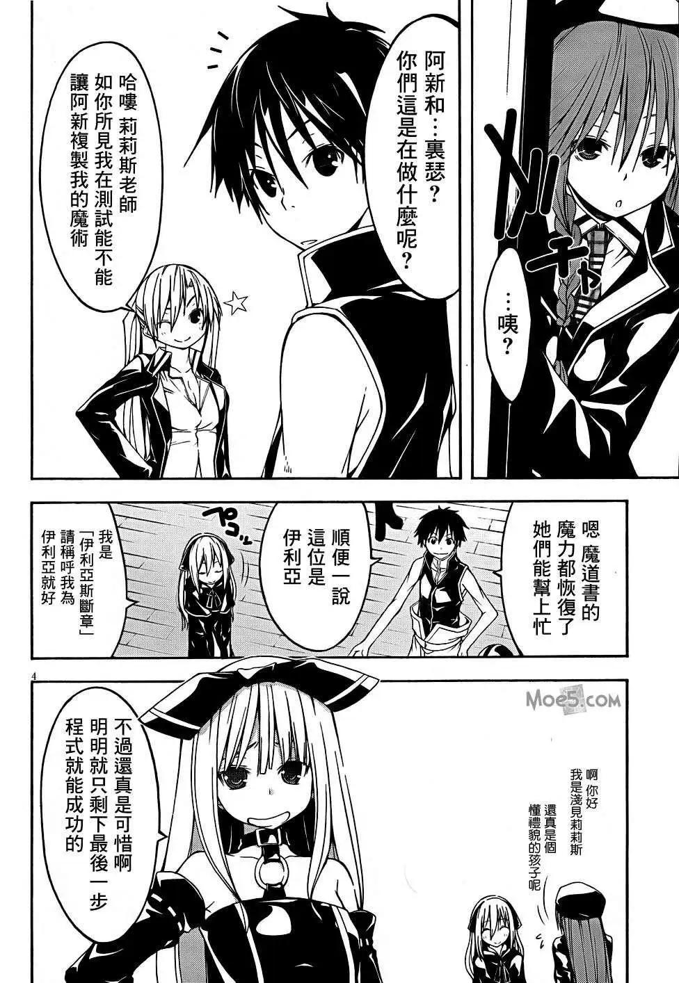 第 5 页