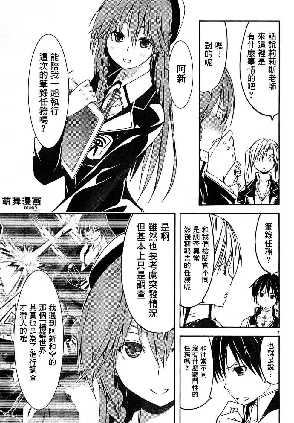 第 8 页
