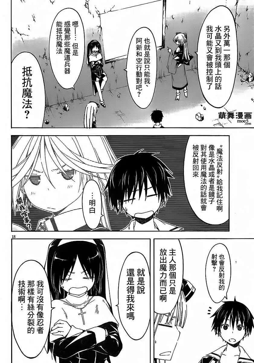 第 20 页