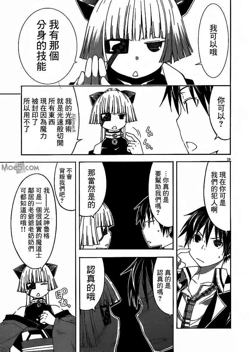 第 21 页