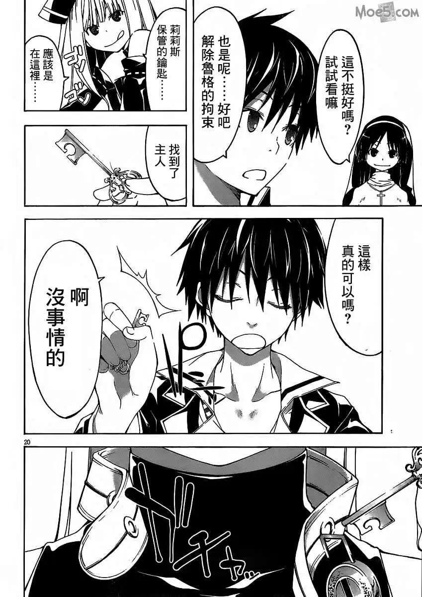 第 22 页