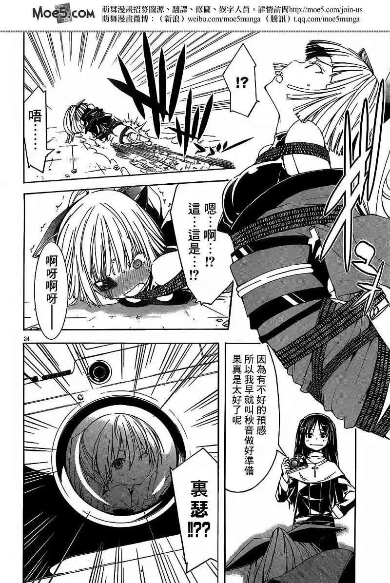 第 26 页