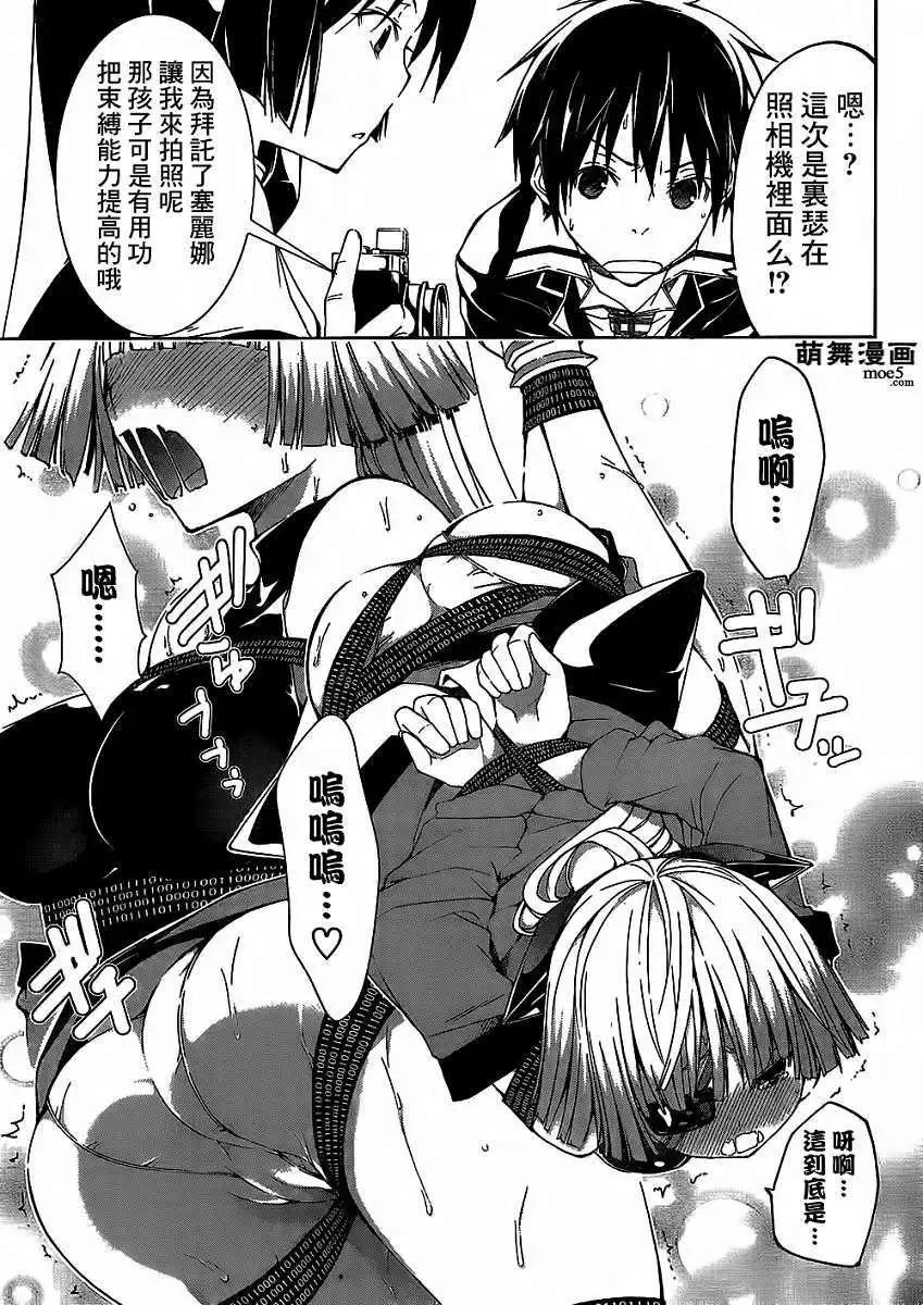 第 27 页