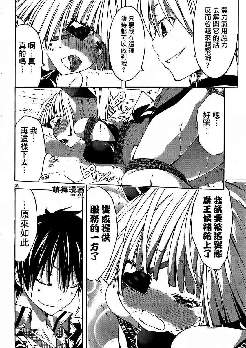 第 28 页