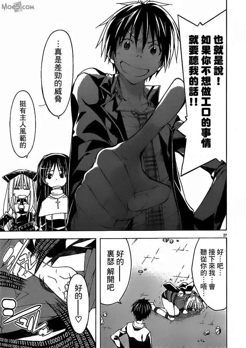 第 29 页