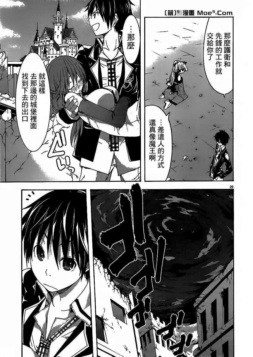 第 31 页