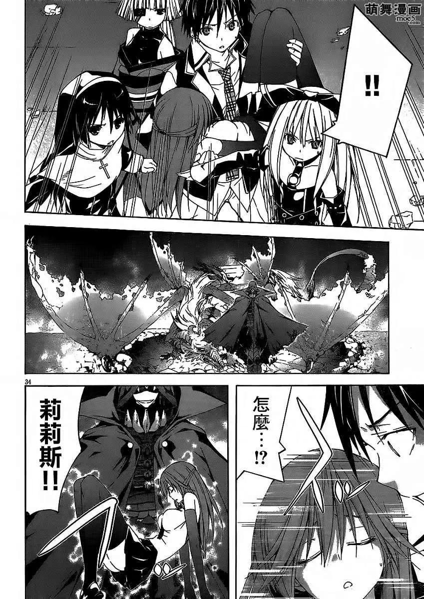 第 35 页
