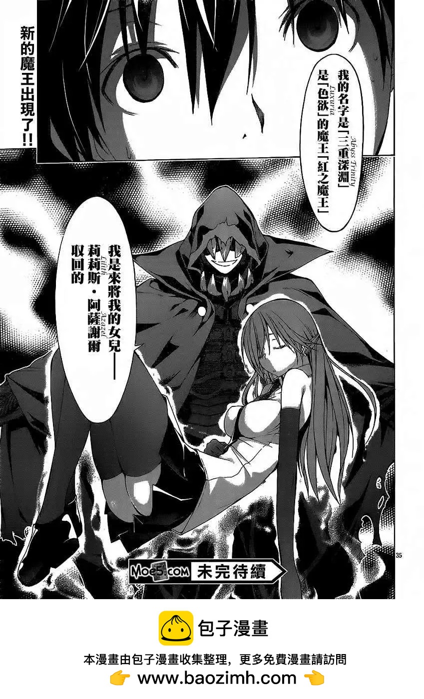第 36 页