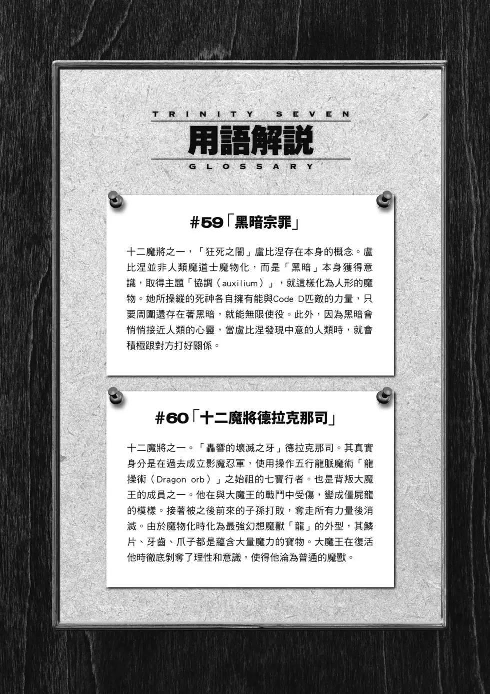 第 101 页