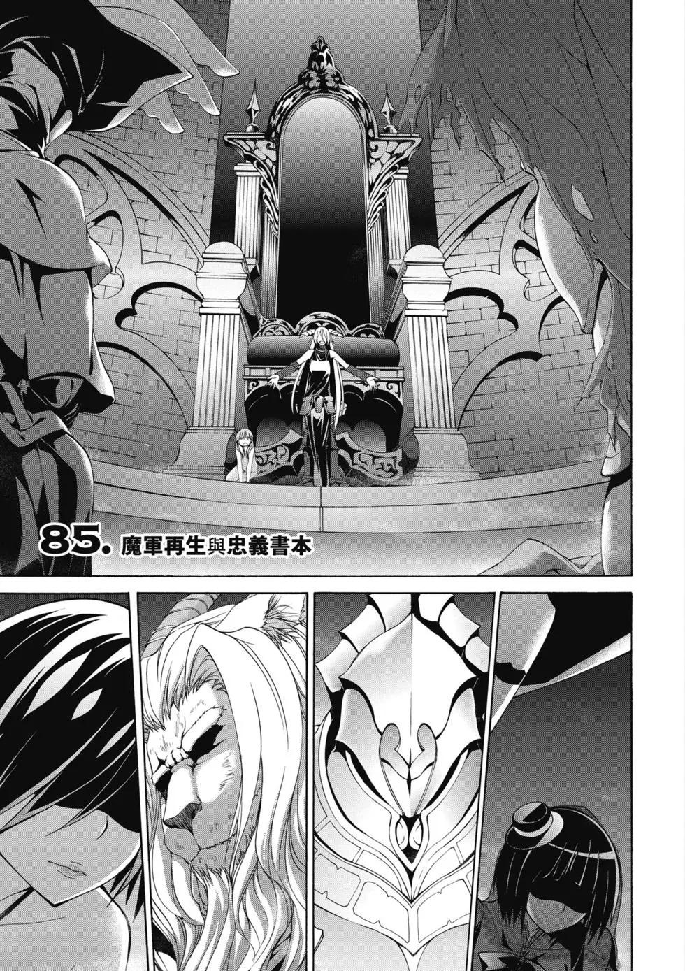 第 102 页