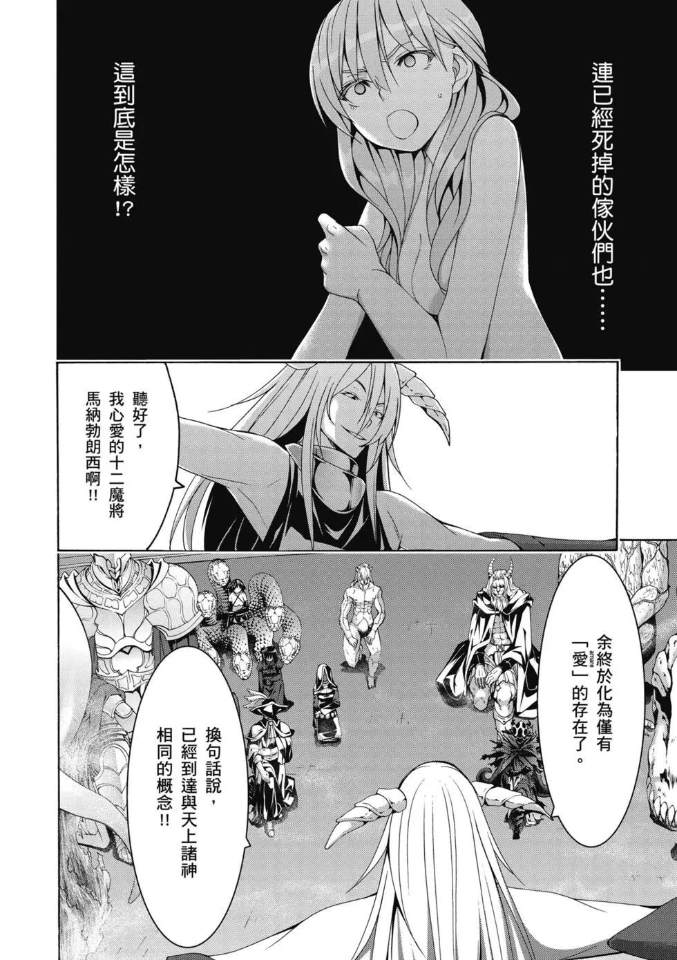 第 103 页
