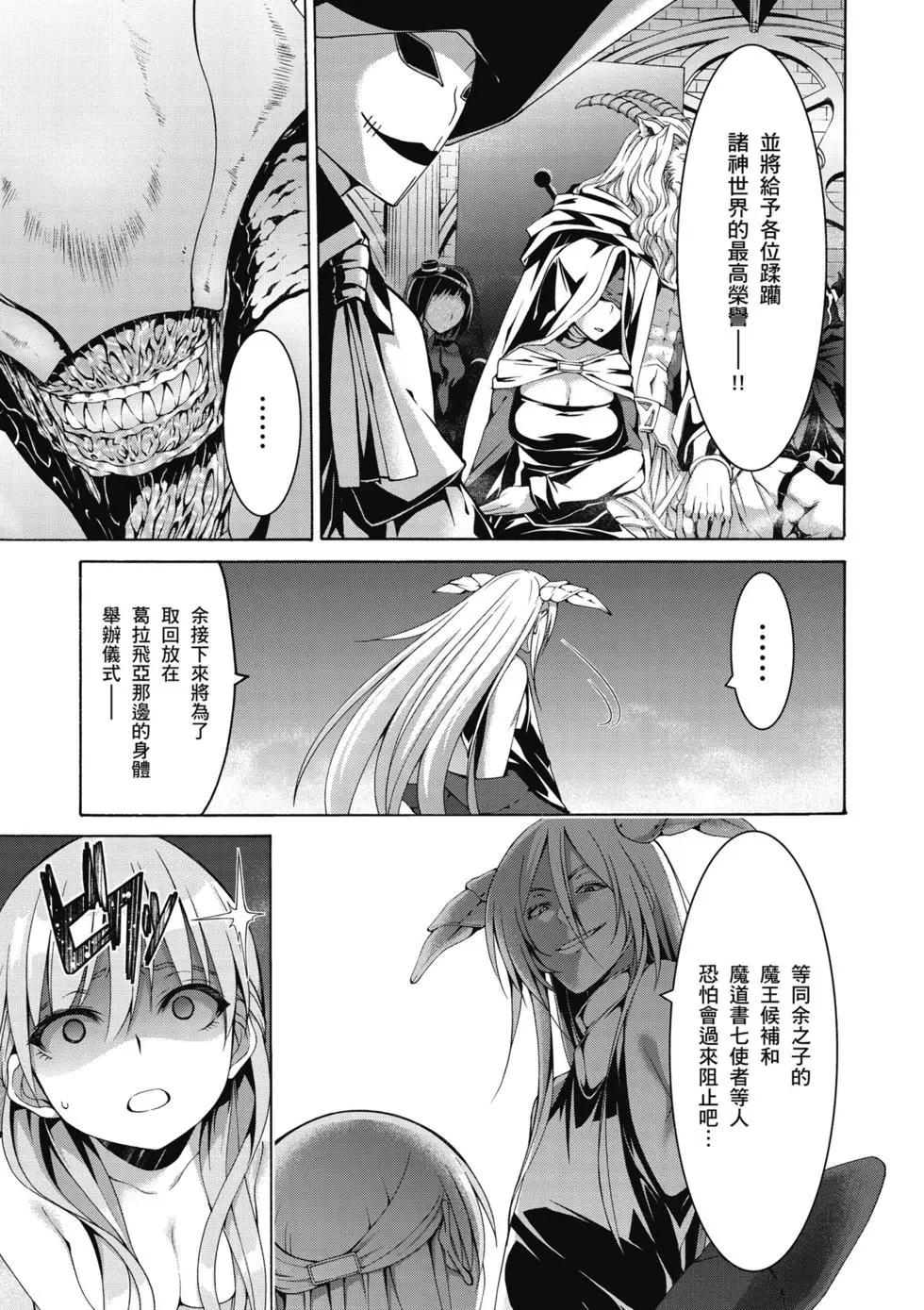 第 104 页
