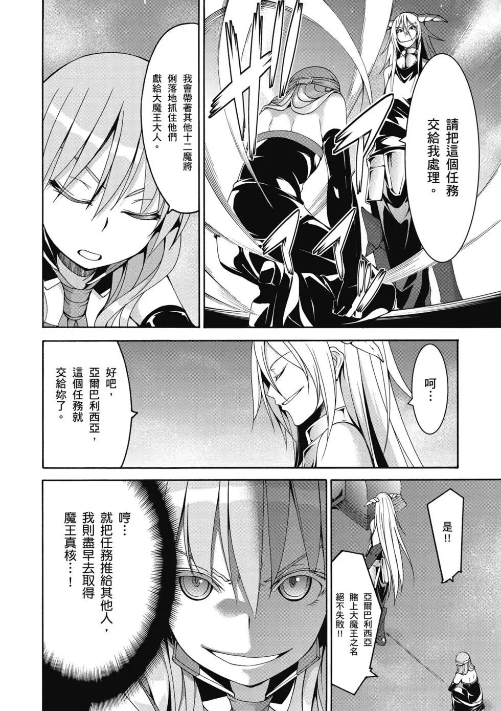第 105 页